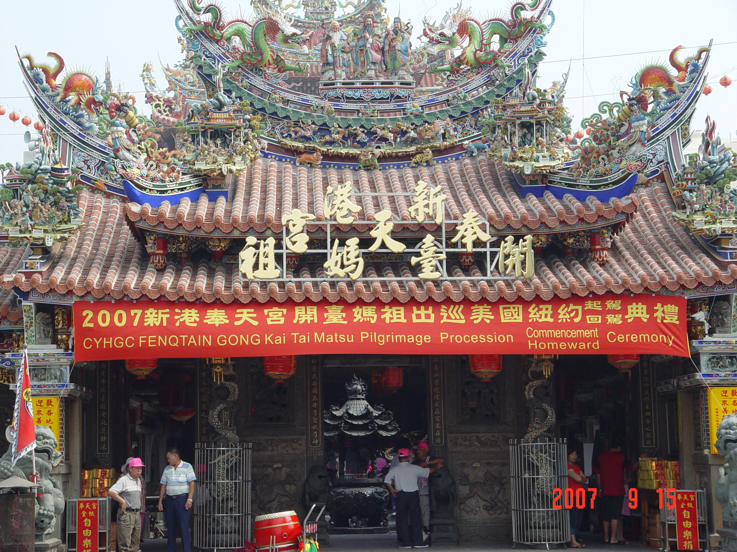 DSC00360