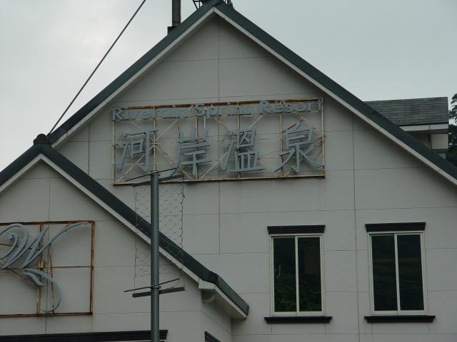 DSC00393