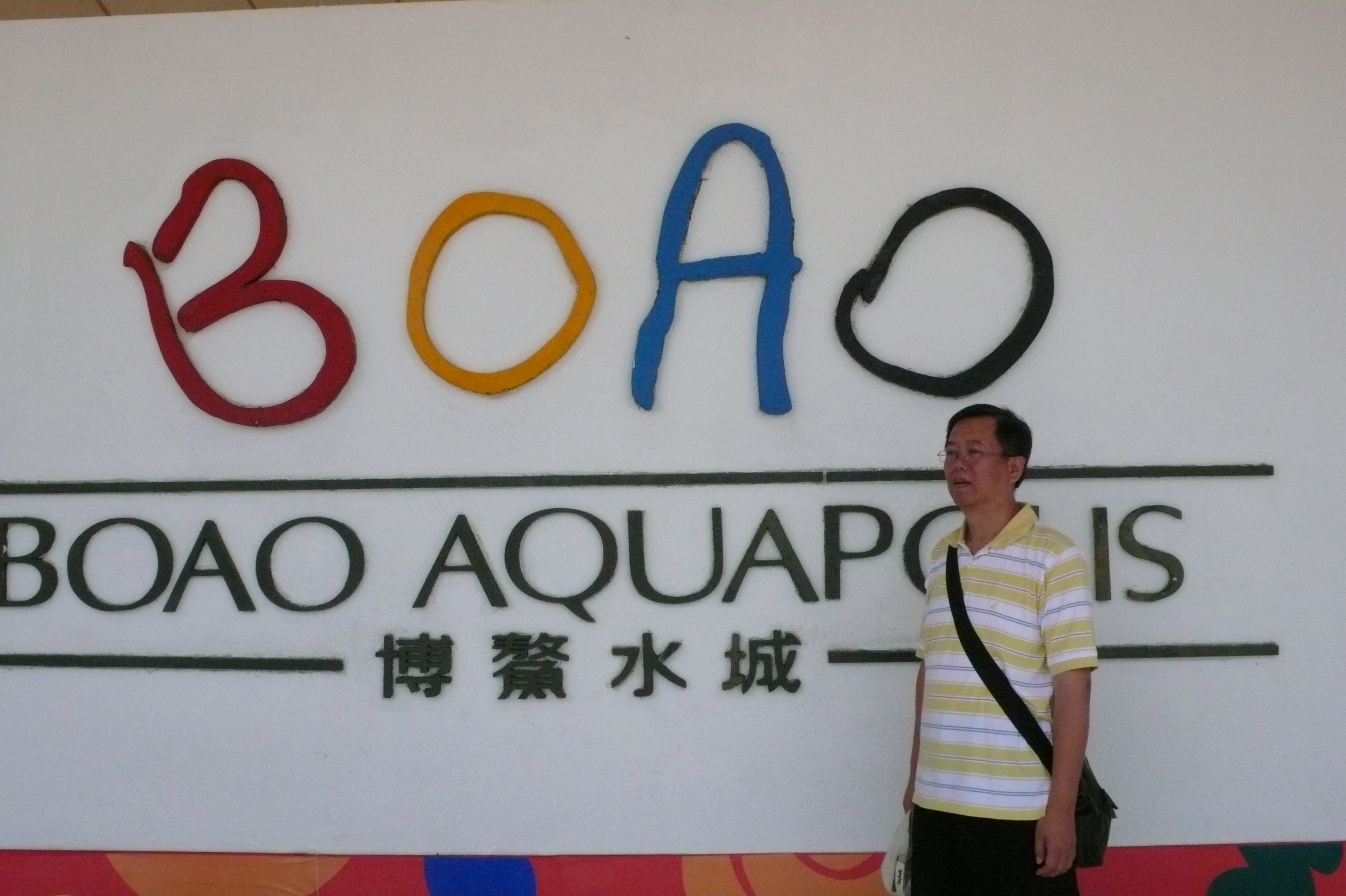 P1010888