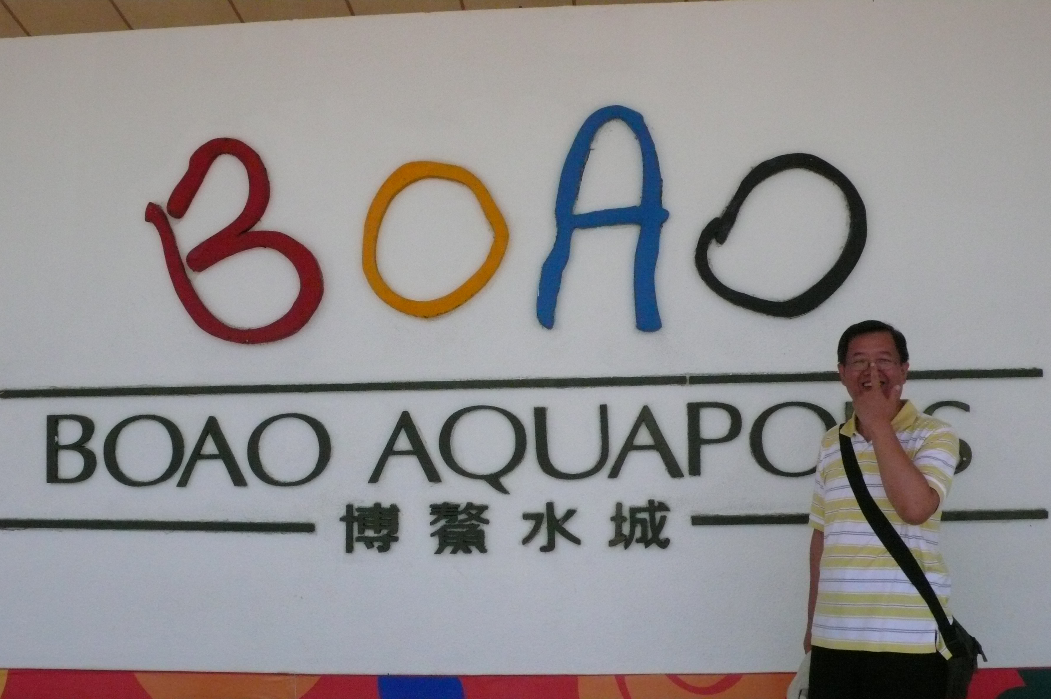 P1010889