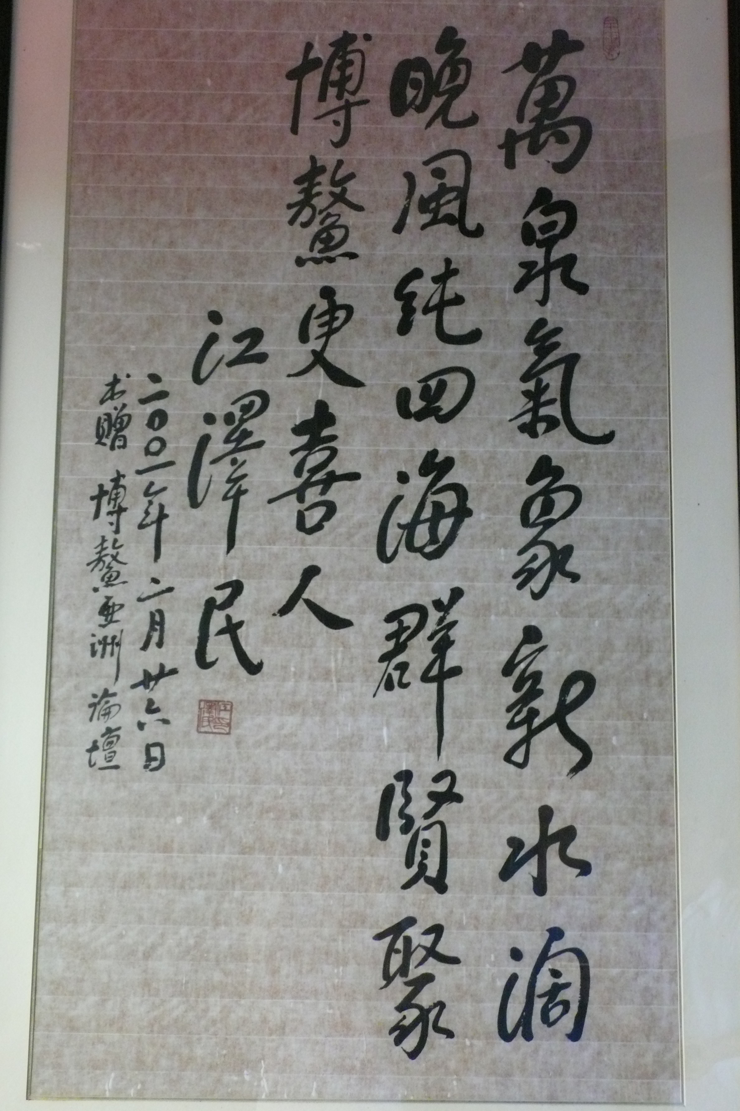 P1010900