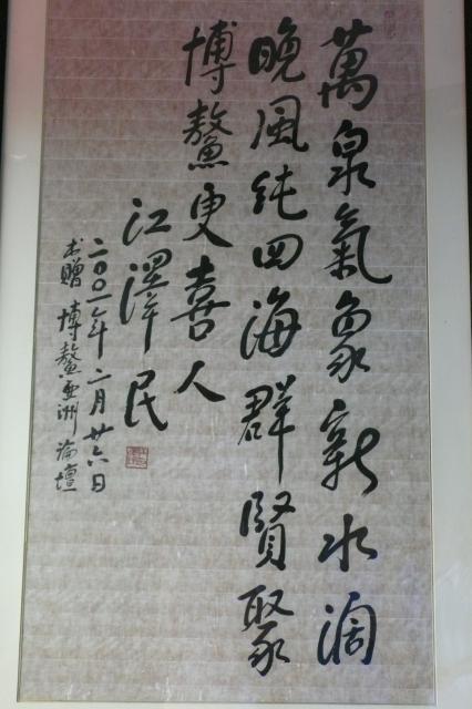 P1010900